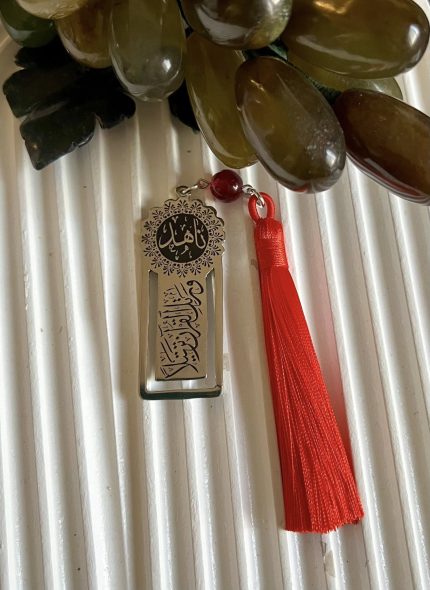 (فاصل كتاب / مصحف – ﴿وَرَتِّلِ الْقُرْآنَ تَرْتِيلًا